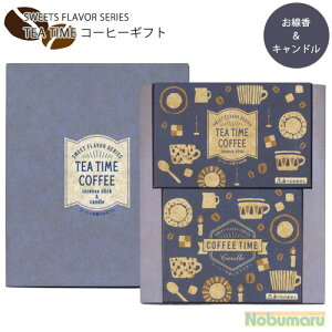 y[֑z[CO-04]TEA TIME R[q[Mtg@SWEET FLAVOR SERIES@MtgZbg@@Lh@CeA@낤@@@Mtg@tďH~@hV̓@̓@