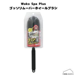 yΏۏi3_wőz[CS96] SpaPlus Sb\[o[zC[uV zC[ uV [  J[pi WAKO R[