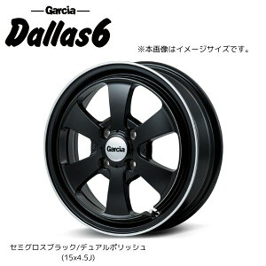 14C` }JT[rX GARCIADallas6 zC[4{Zbg 14x4.5J+45 4/100 Z~OXubN/fA|bV