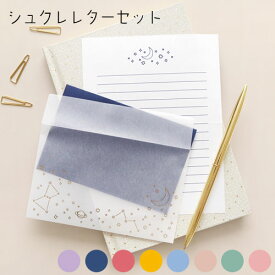 ★楽天ランキング受賞★ 【メール便 * 対象商品3,000以上ご購入で送料無料】シュクレ レターセット 花 お祝い トレーシングペーパー 卒業 入学 文具 雑貨 まとめ買い 金箔押し エルコミューン