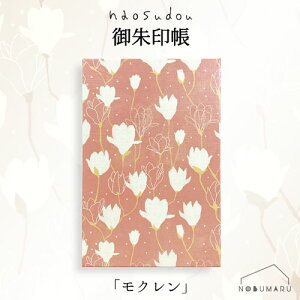 y[֑z[GS-33]naosudou 󒠃N s q @  U fBo[W