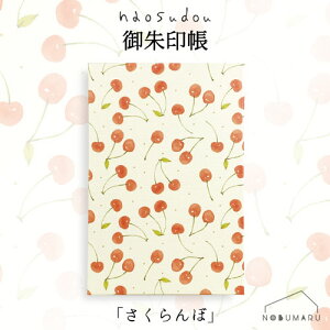 y[֑z[GS-37]naosudou 󒠂 s q @  U fBo[W