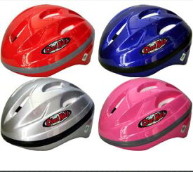 ヘルメット キッズ ジュニア 子供用 自転車用[BH-1]BH1 S 4色展開　50～54cm ブルー ピンク レッド シルバー 子供 自転車