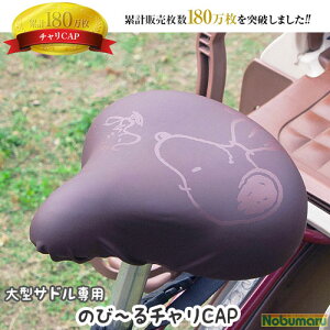y[֑z^Thp ̂с``CAPsBIGtdAVXgt] d] Thp Jo[ 傫TCY fBYj[ Xk[s[ PEANUTS bN}