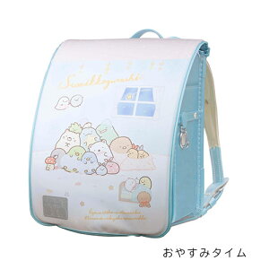 【メール便送料無料】すみっコぐらし らんらんCAP andクリア ランドセルカバーsumikko gurashi 女の子 かわいい しろくま とかげ ぺんぎん とんかつ透明 クリア リバーシブル 進級 入学 撥水 防水
