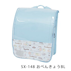�y���[���֑��������z���݂��R���炵 �����CAP �n�[�t&�n�[�t �����h�Z���J�o�[sumikko gurashi ���̎q ���킢�� ���낭�� �Ƃ��� �؂񂬂� �Ƃ񂩂� �W������ �N���A �i�� ���w ���� �h�� �G