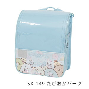 y[֑z݂R炵 CAP n[t&n[t hZJo[sumikko gurashi ̎q 킢 낭 Ƃ ؂񂬂 Ƃ񂩂 W NA i w  h G