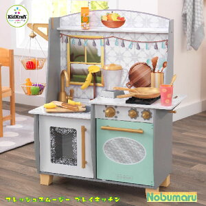 【メーカー直送】キッドクラフト DB20071 フレッシュスムージープレイキッチン おままごとセット お料理 クッキング 子供 こども キッズ おもちゃ 玩具 男の子 女の子 お誕生日 クリスマス プ