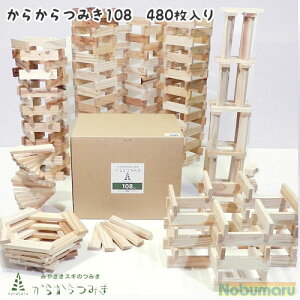 yz[karakara108_480]炩݂108@480 100%VRf m pY ؂̂ Ƒ q Vv ݂₴XM