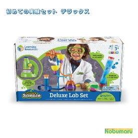 【送料無料】[LER0826]初めての実験セット デラックス 知育玩具 幼稚園児　種類豊富　科学　大興奮　想像力　拡好奇心　刺激　アイデア満載　アクティビティー 学び 日本語説明書 対象年齢3歳以上