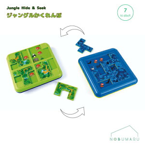 yz[SG105JP]Smart Games WO pY { Q[ m ԔF  W AiO Mtg v[g l q Ki