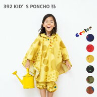 【メール便送料無料】392 KID’S PONCHO マル キッズポンチョ Sサイズ Mサイズ ドット柄 サンキューニ お…