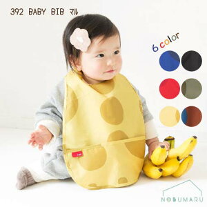 y[֑z392 BABY BIB } HGv 悾ꂩ hbg TL[j   [Вt BREEZE