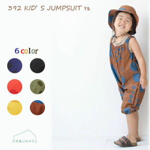 y[֑z392 KIDfS JUMPSUIT } ꒅ WvX[c hbg TL[j    J̓ J [Вt BREEZE