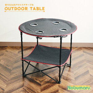 yz[EF-HO08]En Fance ܂肽݃AEghAe[u 71.5 e[u Jbvz_[ It ܂肽 RpNg [P[X ֗ AEghA Lv ^