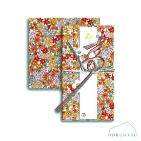 【メール便送料無料】[F-110] ハンカチ金封 桜吹雪 心込袋 ご祝儀袋 おしゃれ かわいい 結婚式 御祝 寿