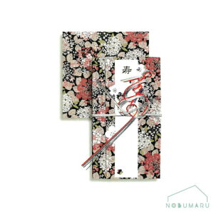 y[֑z[F-113] nJ`S㇗N S jV  킢  j 