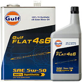 [G12033]ガルフ　FLAT 4&6 5W-50 4.5L