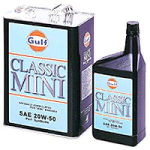 [G11111]Kt Classic Mini 20W-50 1L