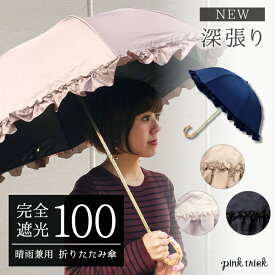 楽天市場 日傘 折りたたみ 柄キャラクター 日傘 傘 バッグ 小物 ブランド雑貨の通販