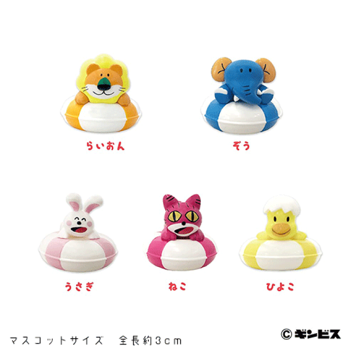 特別版キャラクターグッズ たべっ子どうぶつ バスボール3 24個セット BOX入 16034×24個