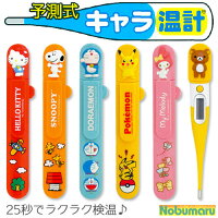 Room 検索結果 Room 検索結果