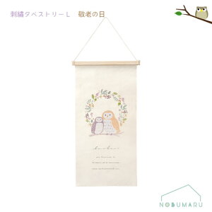 y[ zm5336-AnhJ^yXg[LtNE ӂ낤  ؐo[ERt RpNg lG GREENHOUSE KEI@hV̓