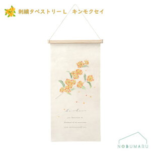 y[ zm5337-AnhJ^yXg[LLNZC H 280×545mm ؐo[ERt RpNg lG GREENHOUSE KEI