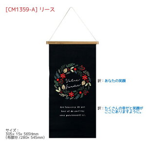 y[ zNX}XhJ^yXg[L ubN [X c[ ^yXg[ VvV[Y  280×545mm ؐo[ERt RpNg lG ӏ bZ[W 蕨