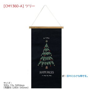 y[ zNX}XhJ^yXg[L ubN [X c[ ^yXg[ VvV[Y  280×545mm ؐo[ERt RpNg lG ӏ bZ[W 蕨