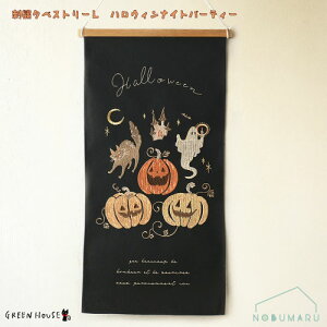 y[ z[HW715-A]HWhJ^yXg[LnEBiCgp[eB[ 280×540mm ؐo[ERt RpNg lG ӏ bZ[W 蕨 KEI GREENHOUSE