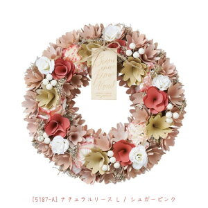 yzi`[X L oGeB gMtg{bNX natural Variety u[ sN p[v zCg GREENHOUSE KEI