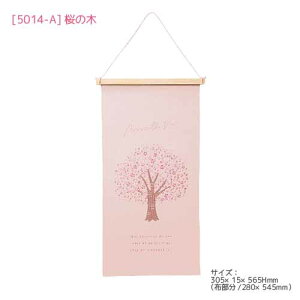 y[ zhJ^yXg[L ̎}@̖ SAKURA t ^yXg[ Ǐ 305×15×565Hmm ؐo[ERt RpNg lG ӏ bZ[W 蕨