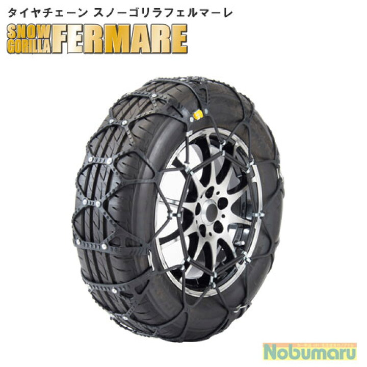 楽天市場】【送料無料】[RF01]スノーゴリラ フェルマーレ SNOW GORILLA 