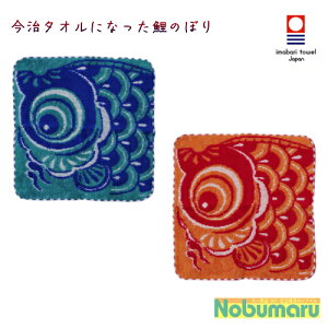 y[֑z ̂ڂ荡^InJ` ̂ڂ   킢  N ǎ { 22×22cm