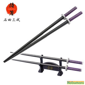 楽天市場 日本刀 お箸の通販