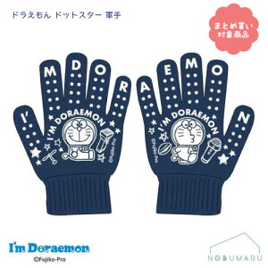 y[ * Ώۏi3,000~ȏゲwőz[LSZN-115]I'm doraemon h hbgX^[ R Oe q @w@