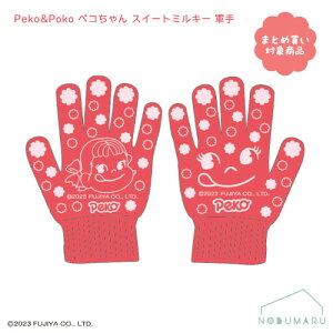 y[ * Ώۏi3,000~ȏゲwőz[LSZN-162]Peko&Poko yR XC[g~L[ R Oe q @w@