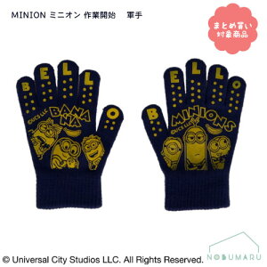 y[ * Ώۏi3,000~ȏゲwőz[LXZN-509]MINION ~jI ƊJn R Oe q @w@ 4805057300