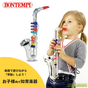 yz[324331]BONTEMPIi{esjVo[TbNXtH8keys 42cm@y@ LbY q Mtg v[g ̎q j̎q a NX}X {iI C^A KAi 