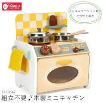 楽天市場】コストコ クラシックワールド キッチンの通販