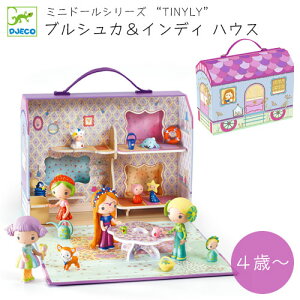 yz[DJ06952]DJECO TINYLY uVJCfBnEX WFR eB[j[ h[nEX 4΁` Virginie Brachet o[Wj[EuPbg CeA fUC NX}X v[g b