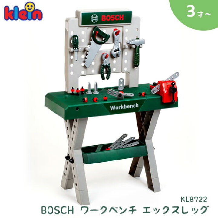 楽天市場】【送料無料】[KL8722]BOSCH（ボッシュ）ワークベンチ 