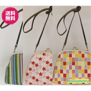 【送料無料】【五色帆布堂】6.8寸口金ショルダー(中) がま口 五色シリーズ 花 市松 縞 バッグ 小物入れ 女性 かわいい