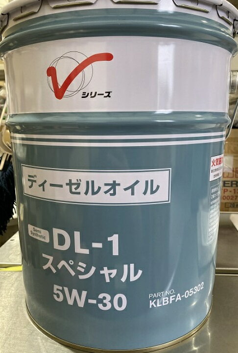 楽天市場】[KLBFA-05302]日産純正エンジンオイル DL-1スペシャル 20L 