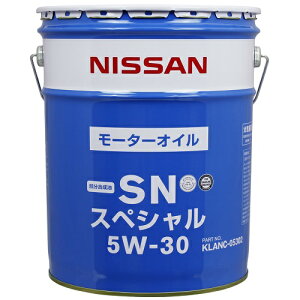 SNXyV 5W-30 20L