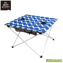 【送料無料＆在庫限り！特別価格にて販売！】[TZZ0301 ウェーブボーダー]ポータブルテーブル ALL ABOUT ACTIVITY キャンプ 夏フェス サイクリング バーベキュー BBQ ピクニック アウトドア