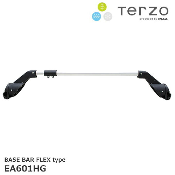 楽天市場】【送料無料】[EA601HG] PIAA TERZO ベースバーフレックス 