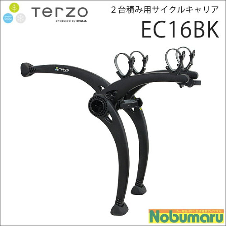 楽天市場】☆楽天ランキング受賞☆ 【送料無料】サイクルキャリア 