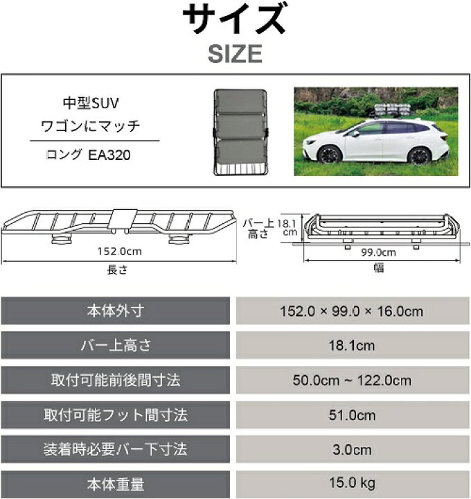 PIAA TERZO ルーフバスケット スマートスタイル ロング EA320 ブラック EA320 TERZO テルッツオ テルッツォ ルーフバスケットStyleシリーズ Smart Style スマートスタイル ルーフラック ロング  (沖縄・離島 配送不可) 送料無料TERZOテルッツォルーフラックスマートスタイルレギュラーEA319 Terzoルーフバスケットタフスタイル